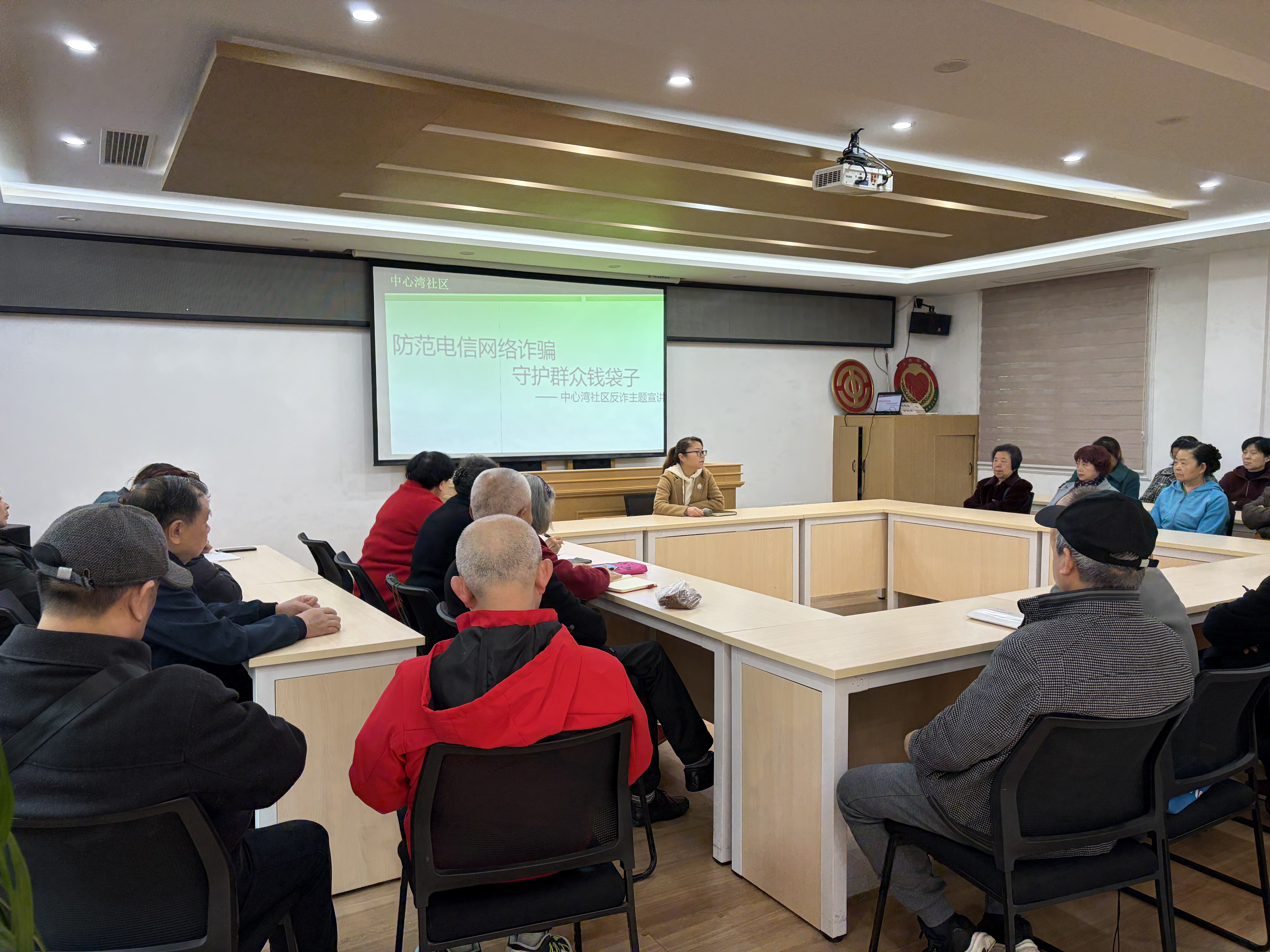 20260326-中心湾社区开展“防范电信网络诈骗 守护群众钱袋子”主题宣传活动3.jpg