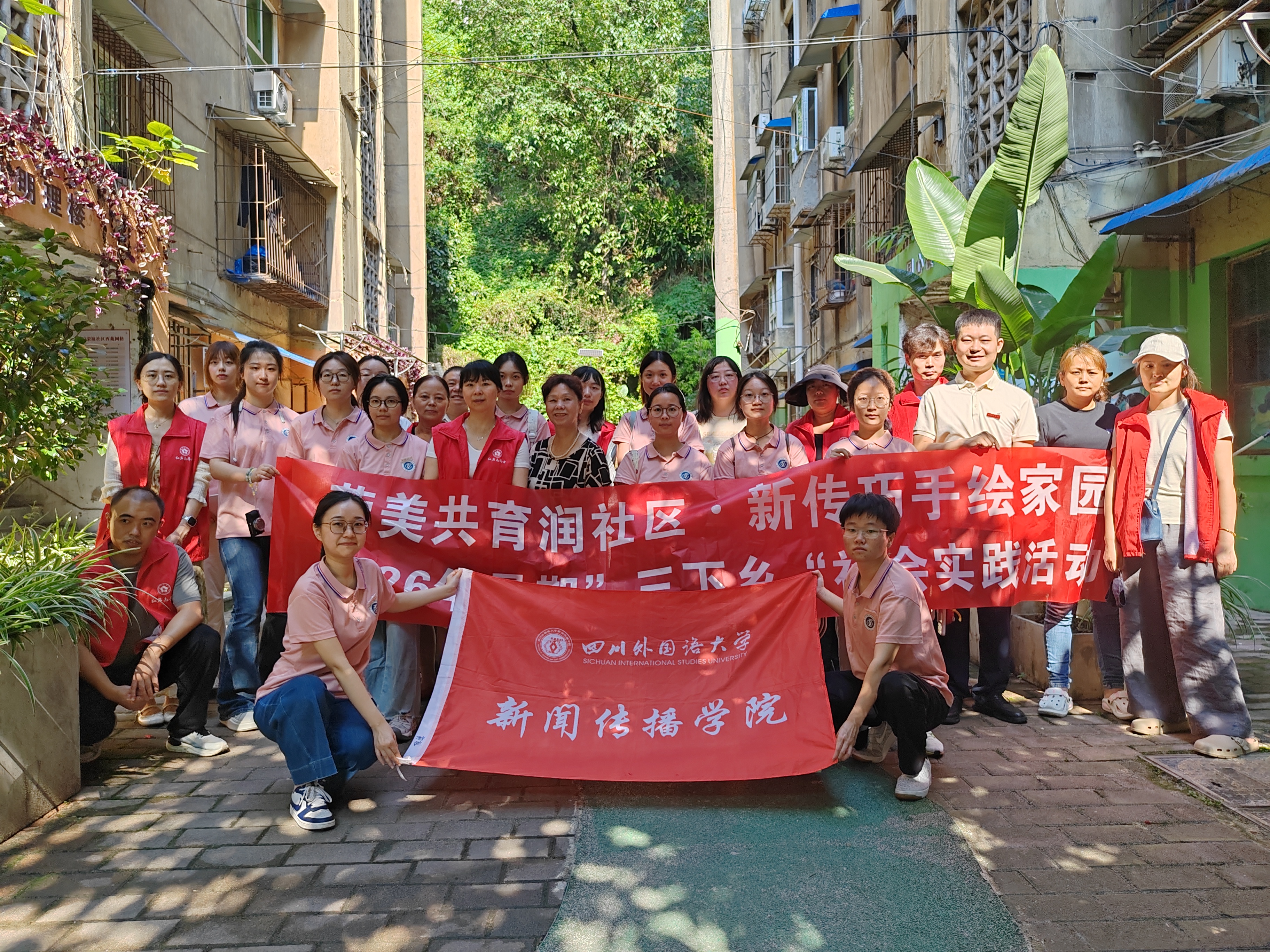 20260708-石井坡街道光荣坡社区“学子躬行修枝护绿,同心共建和美社区”活动.jpg