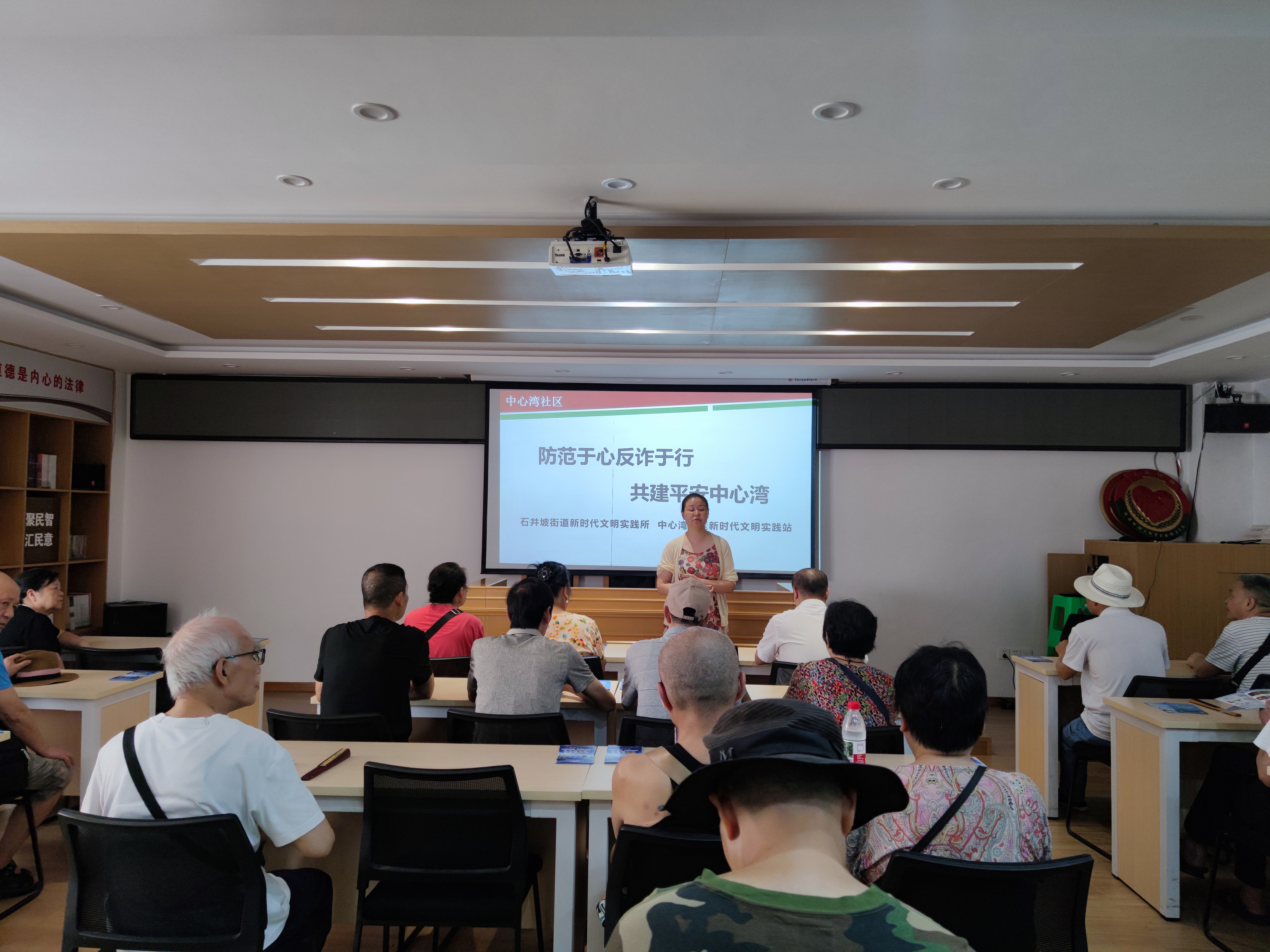 20260818-中心湾社区开展“防范于心反诈于行 共建平安中心湾”反诈主题宣讲活动2.jpg
