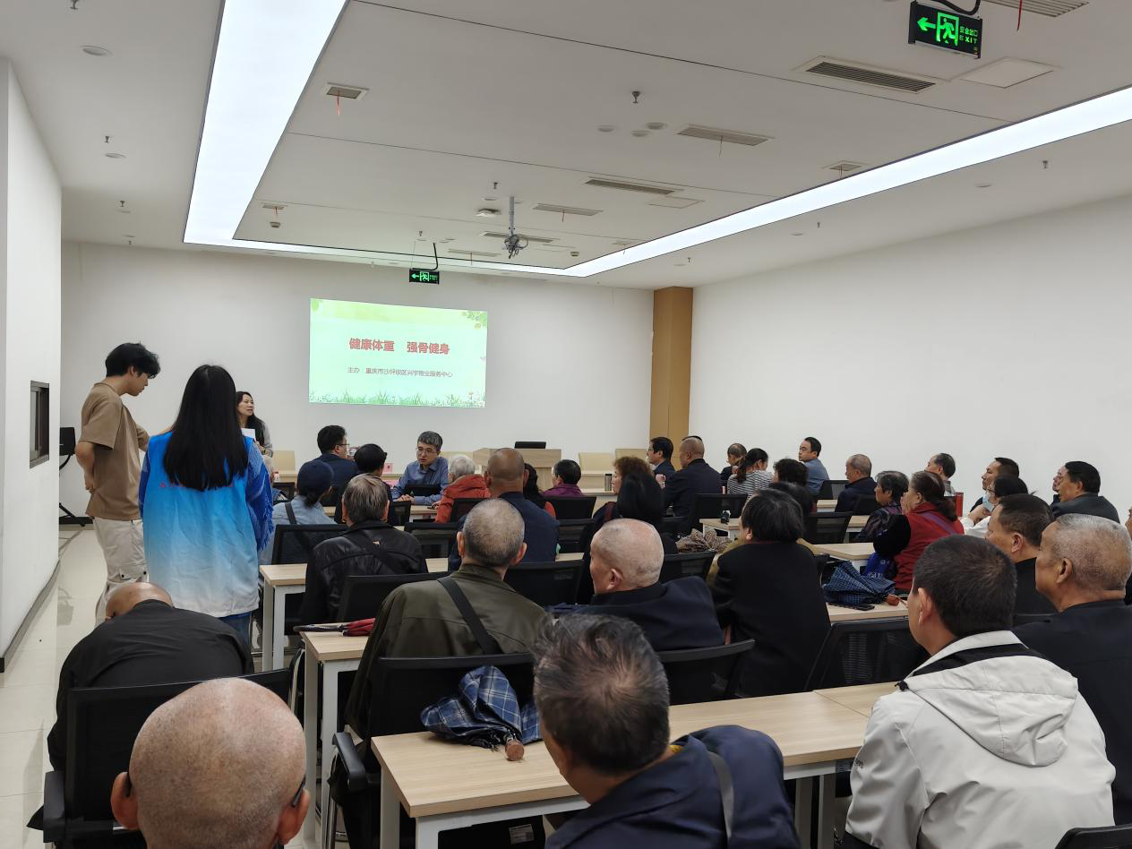 覃家岗街道梨泉社区开展“健康体重 强骨健身”专题宣传讲座