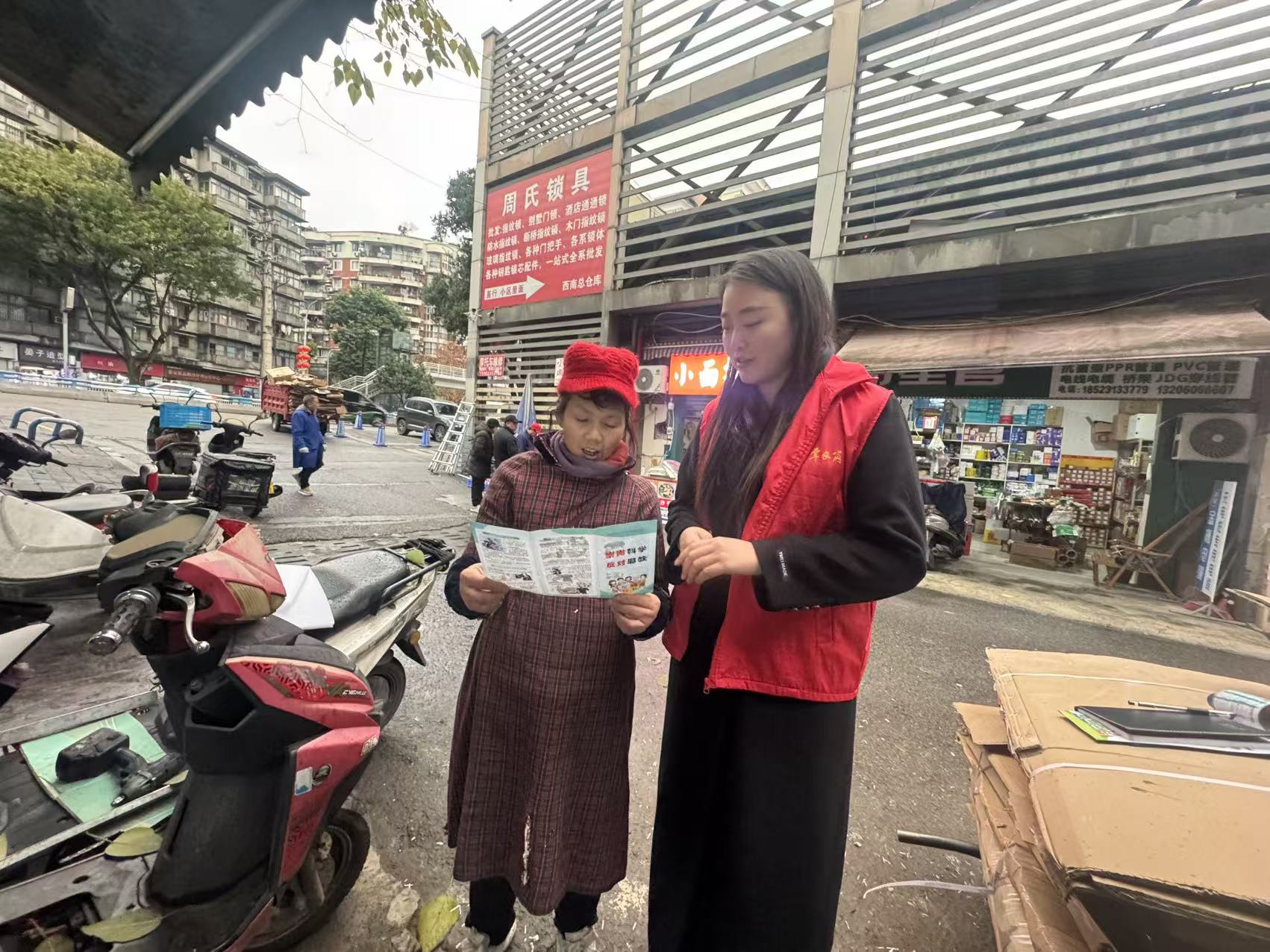 覃家岗街道马家岩社区开展岁末年初反诈 集中宣传活动