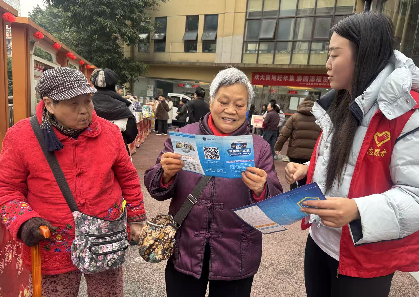 覃家岗街道马家岩社区开展“社区集市迎新春，反诈防邪护平安”活动