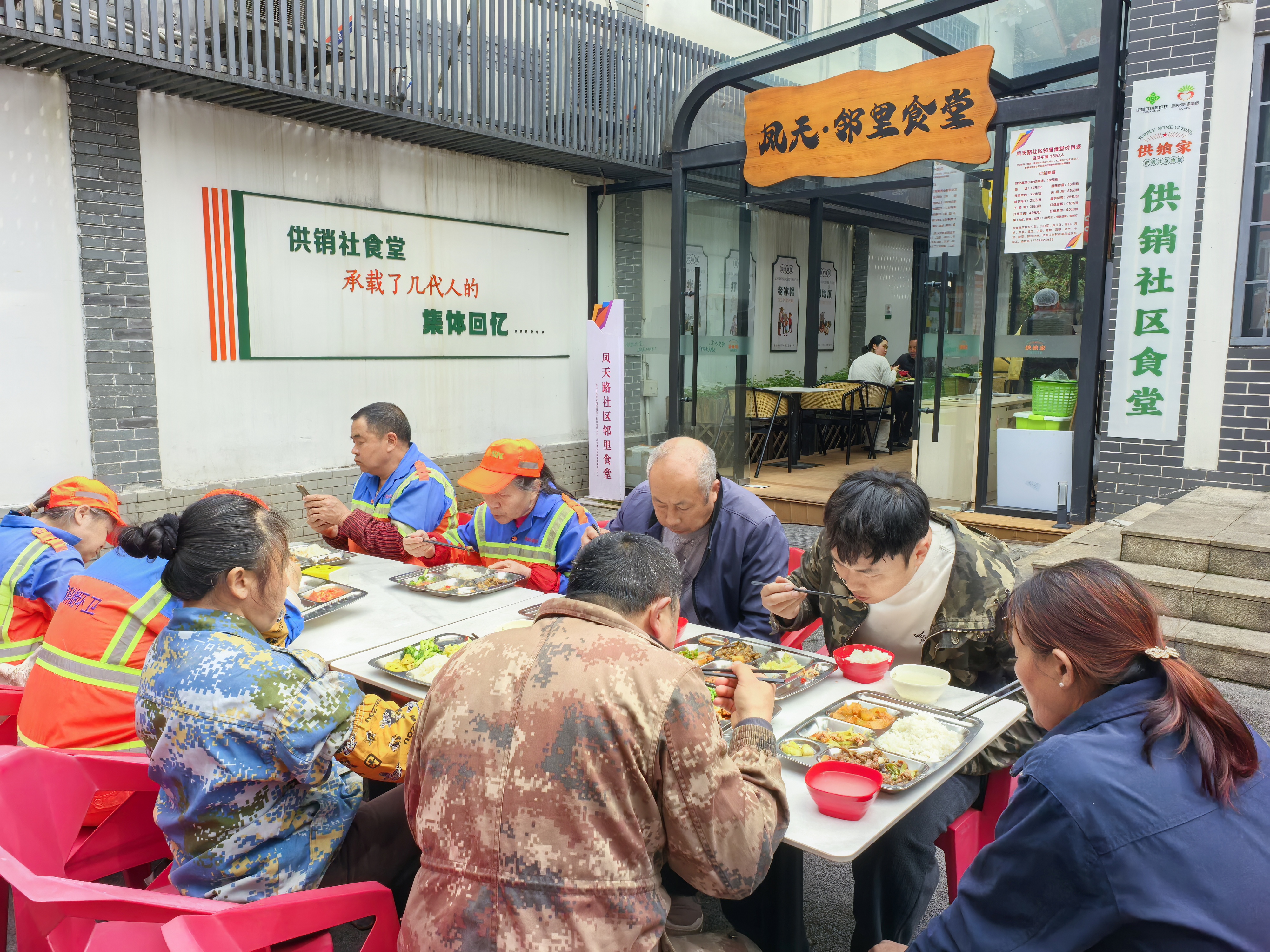 覃家岗街道凤天路社区：关于周五的约定，我们与温暖同行