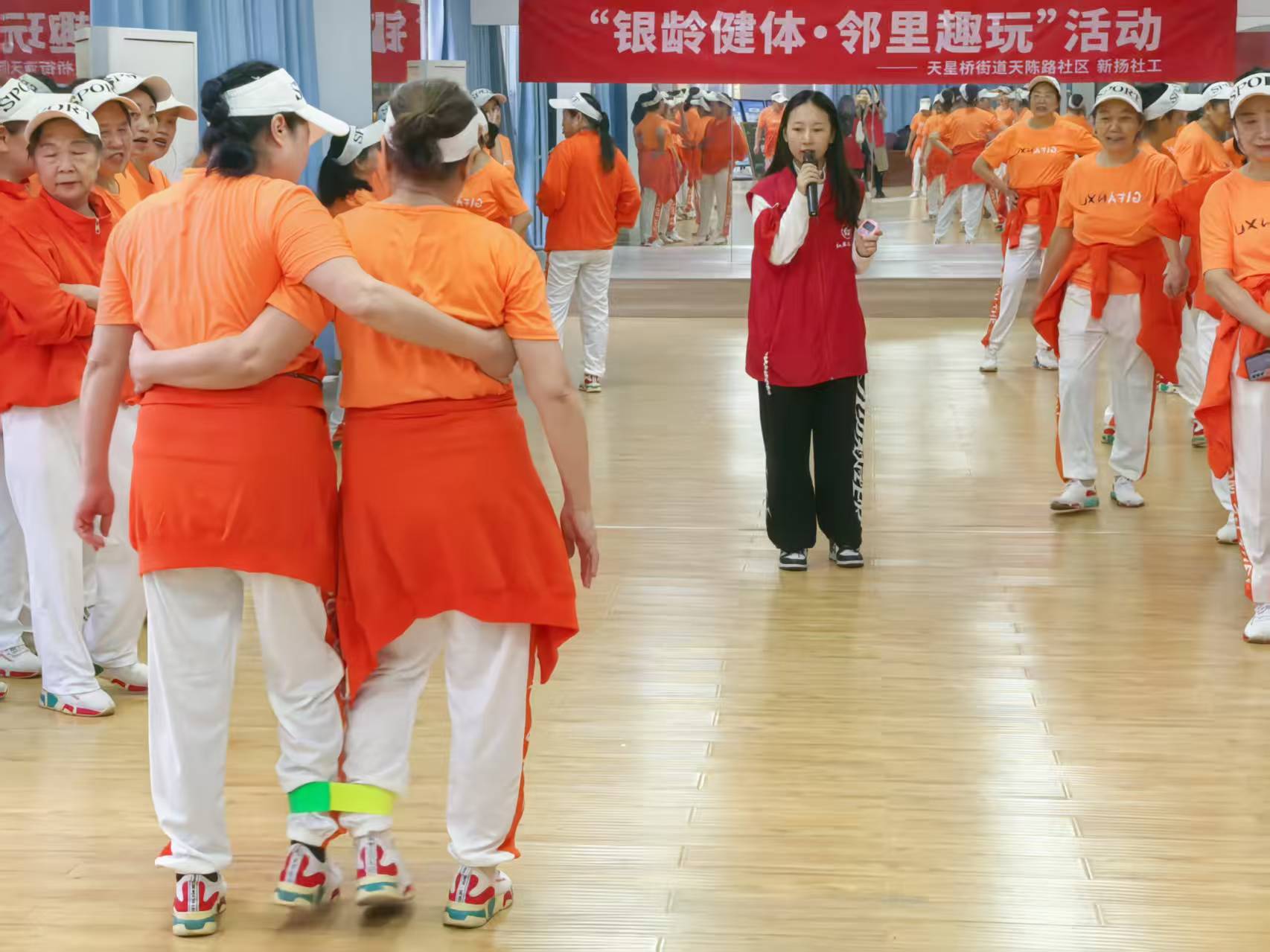 天星桥街道天陈路社区“银龄健体·邻里趣玩”活动
