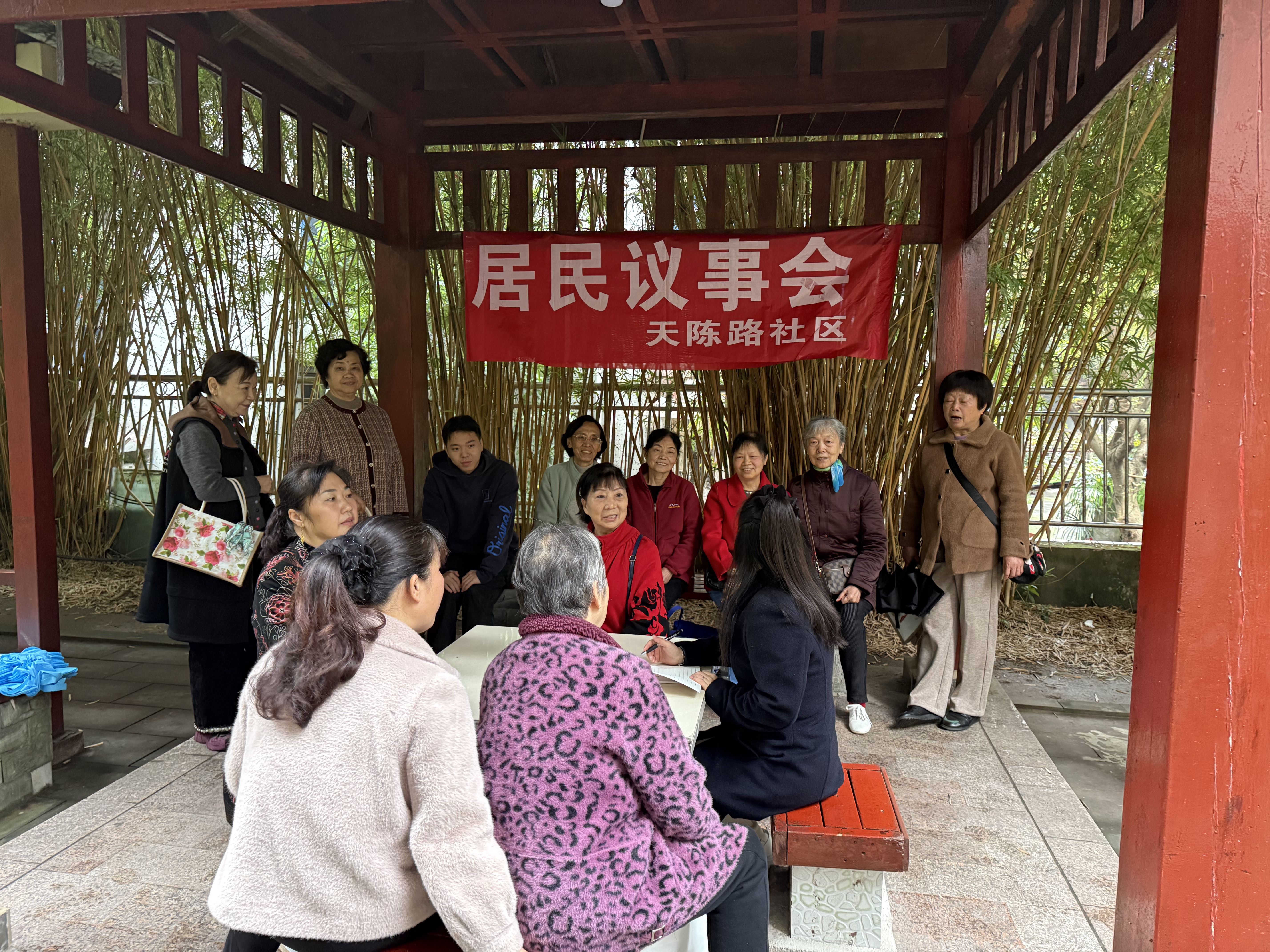 天星桥街道天陈路社区召开居民议事会