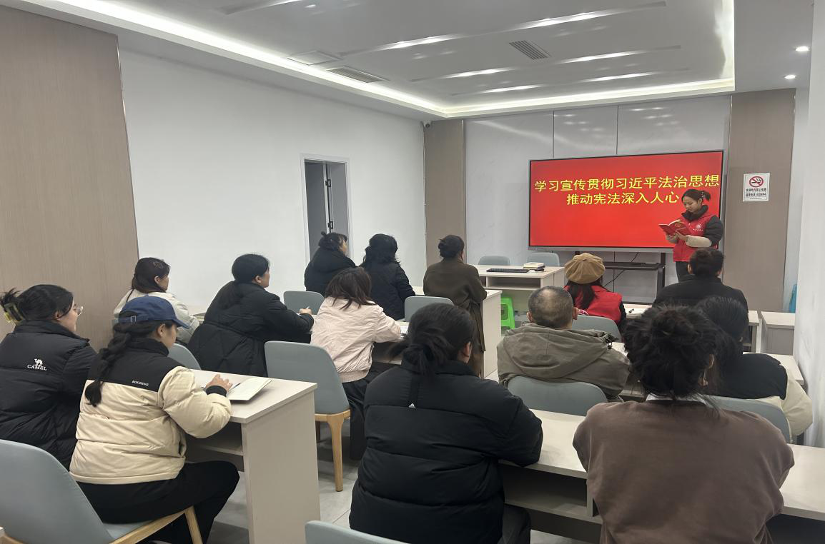 天星桥街道小正街社区开展 “宪法宣传周”学习宣传活动