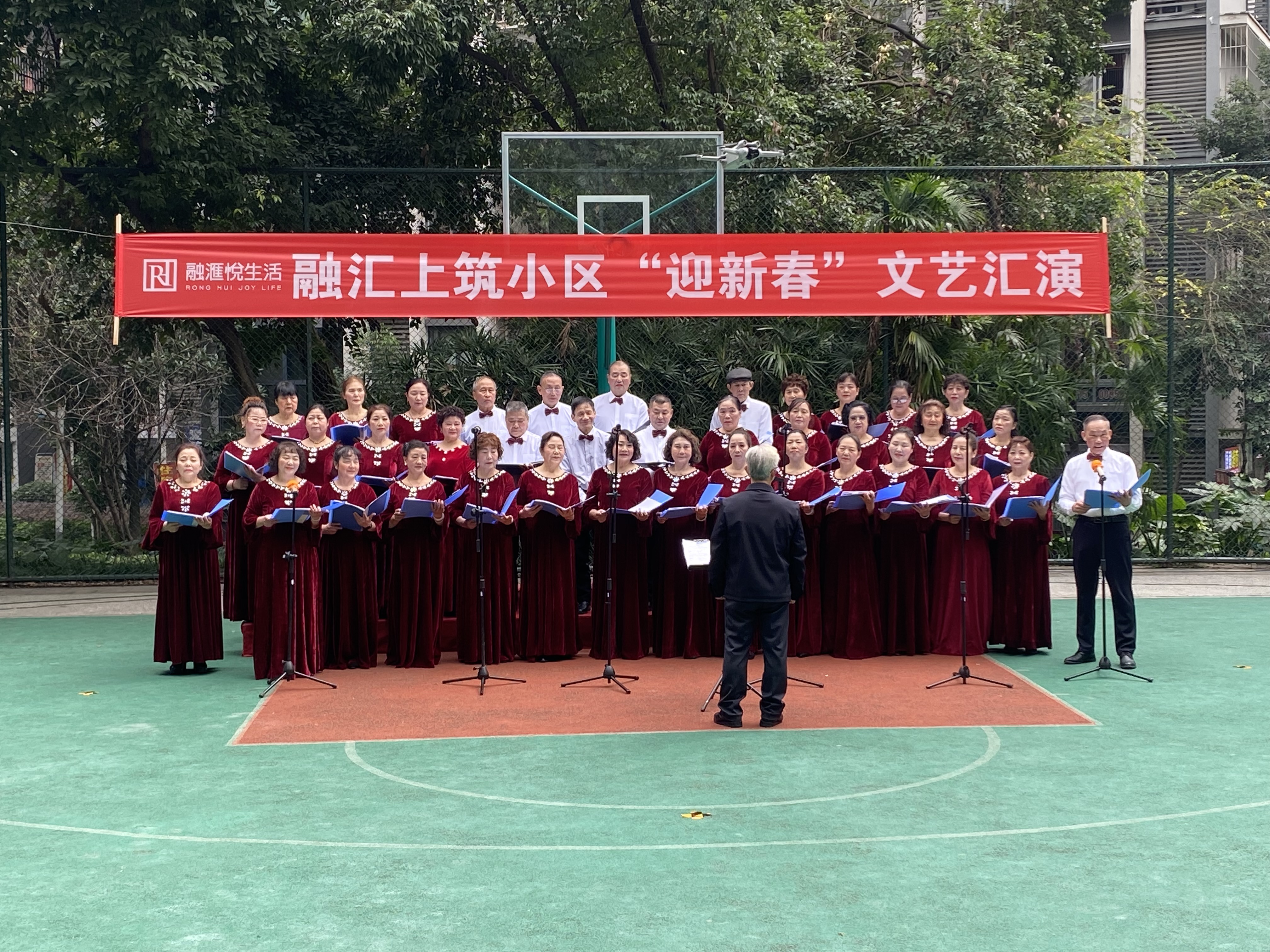 天星桥街道泉景社区开展融汇上筑小区“迎新春”文艺汇演