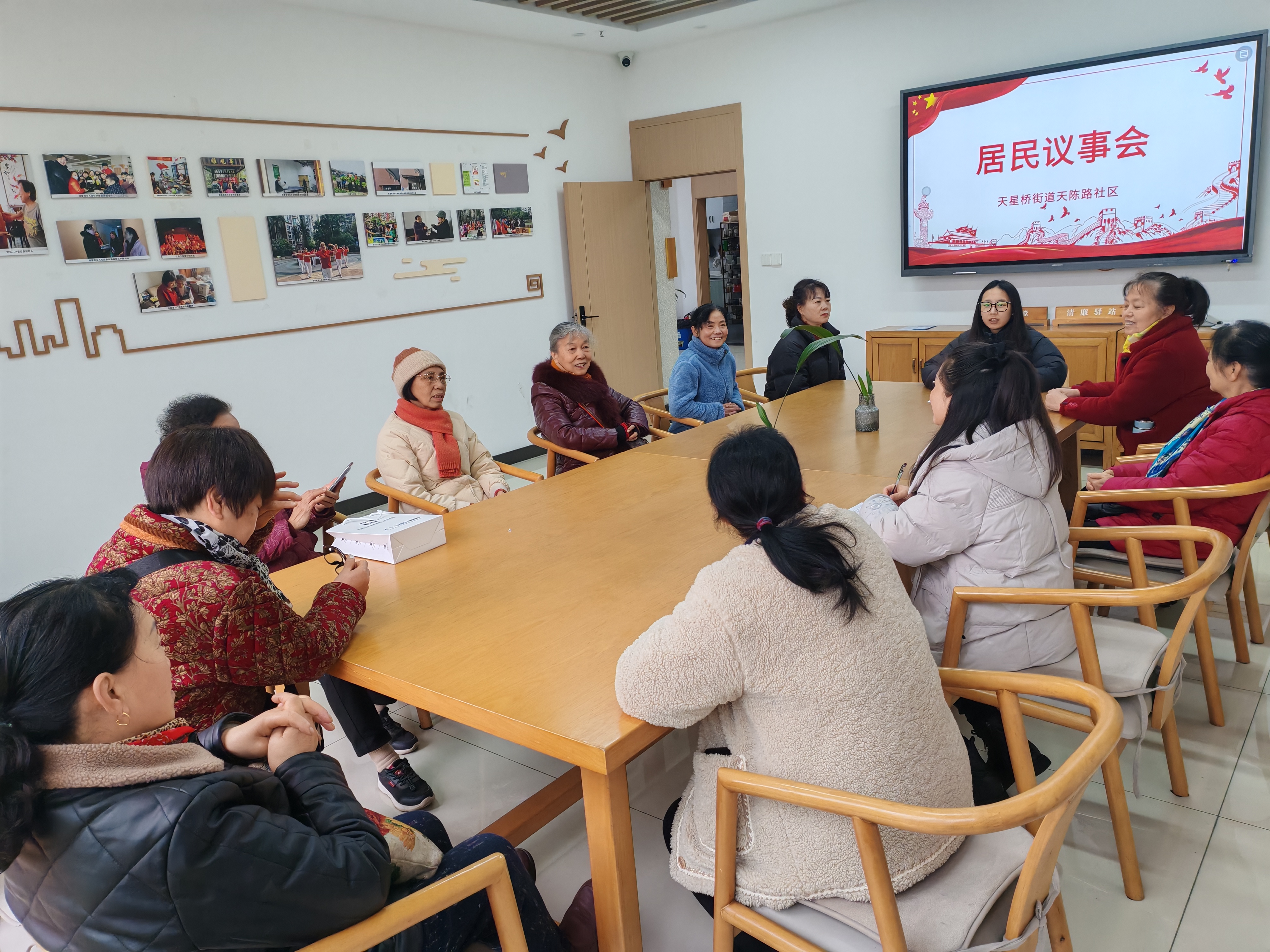 天星桥街道天陈路社区召开居民议事会