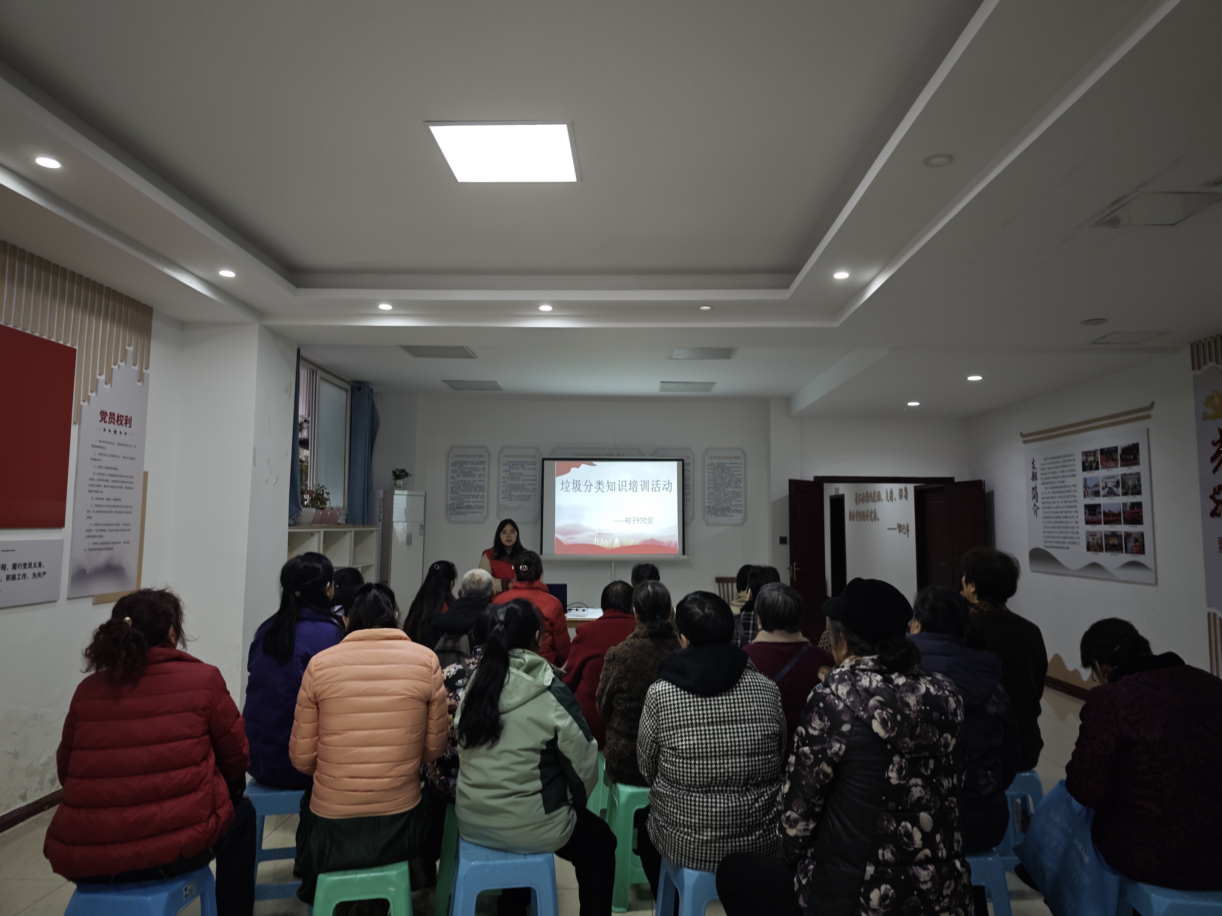 天星桥街道柑子村社区开展垃圾分类知识培训活动