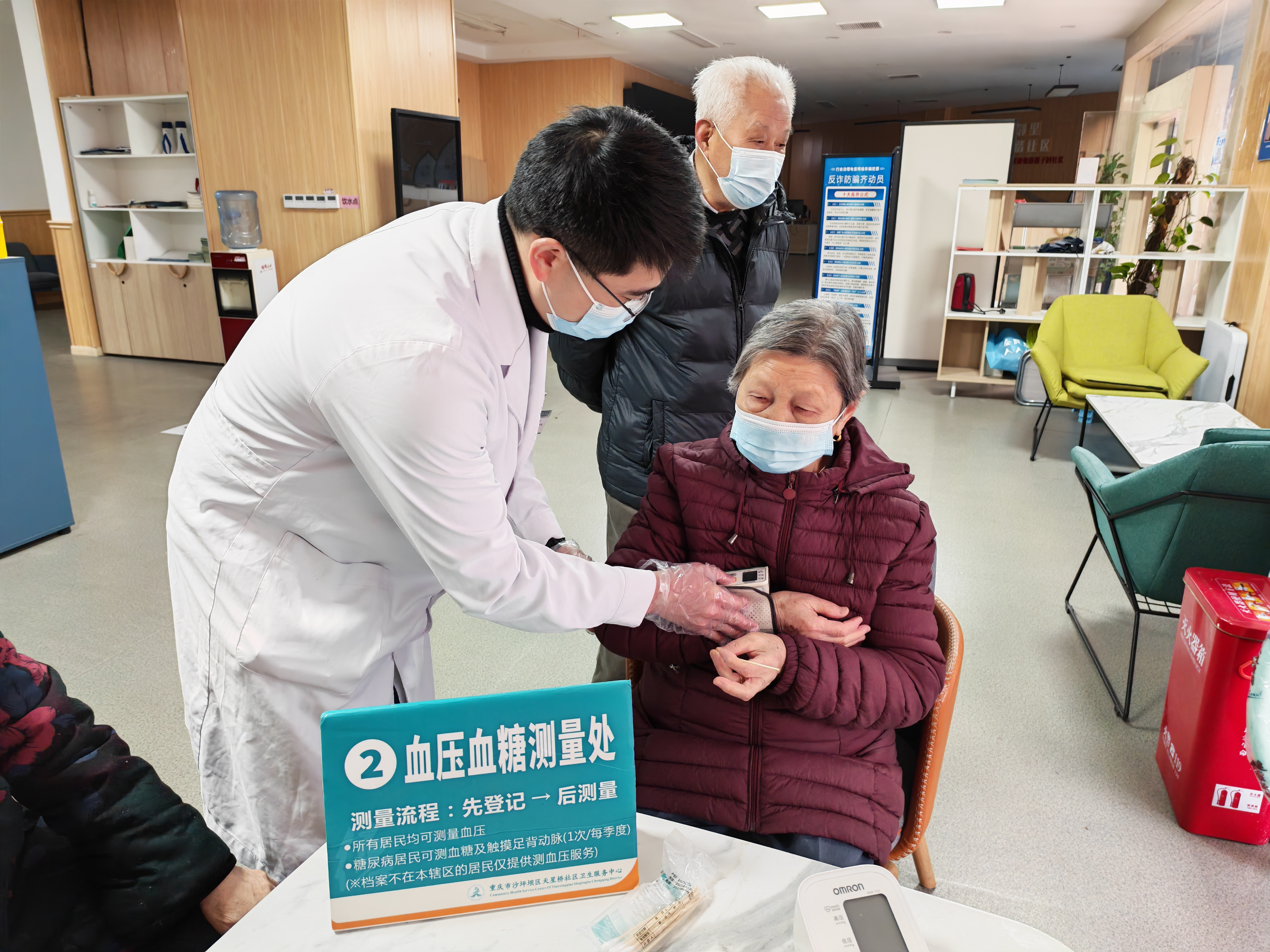 天星桥街道柑子村社区开展家医赶场系列活动