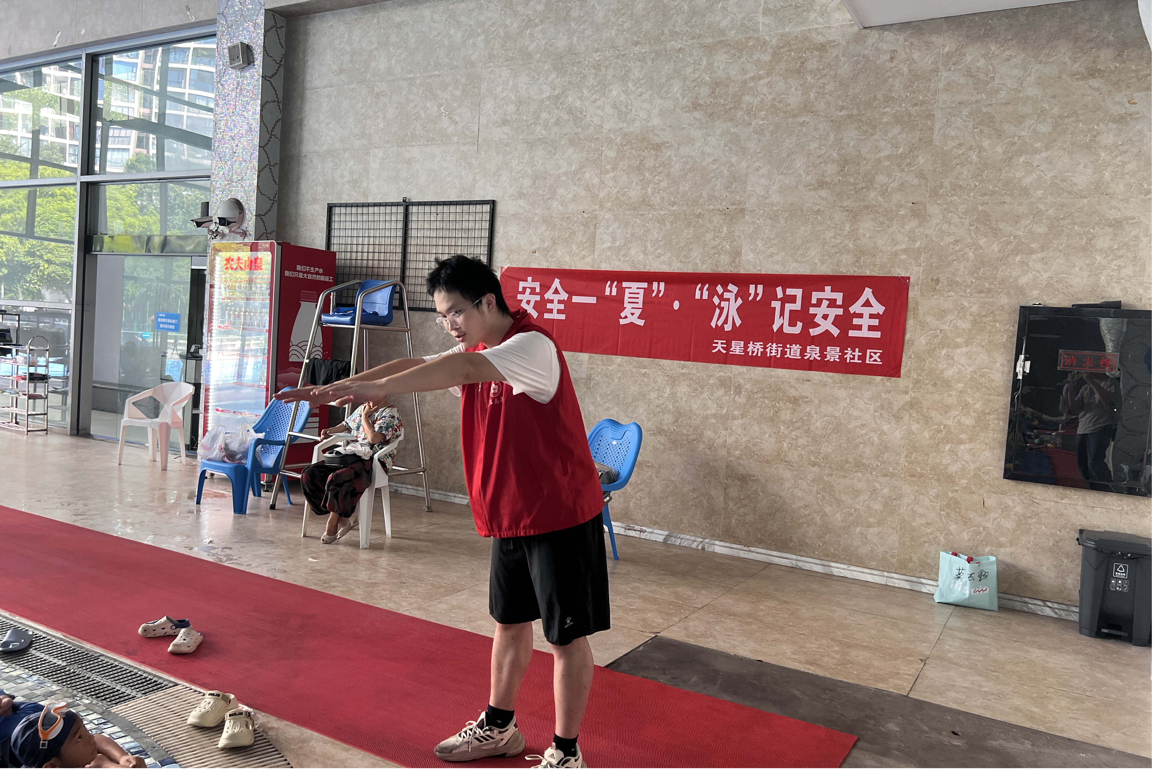 天星桥街道泉景社区开展安全一“夏”，“泳”记安全暑期活动
