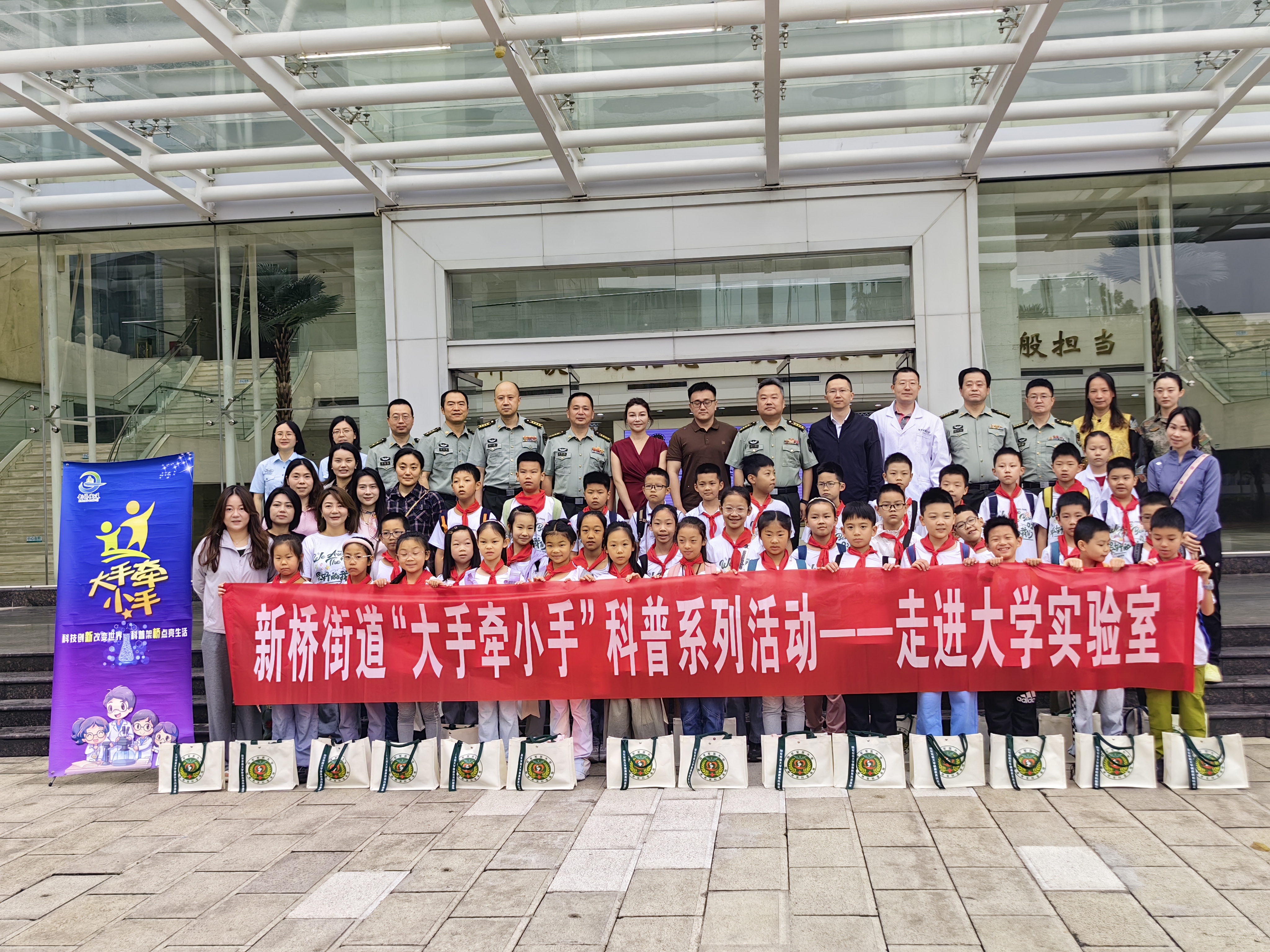 新桥街道多举措推动落实科普惠民