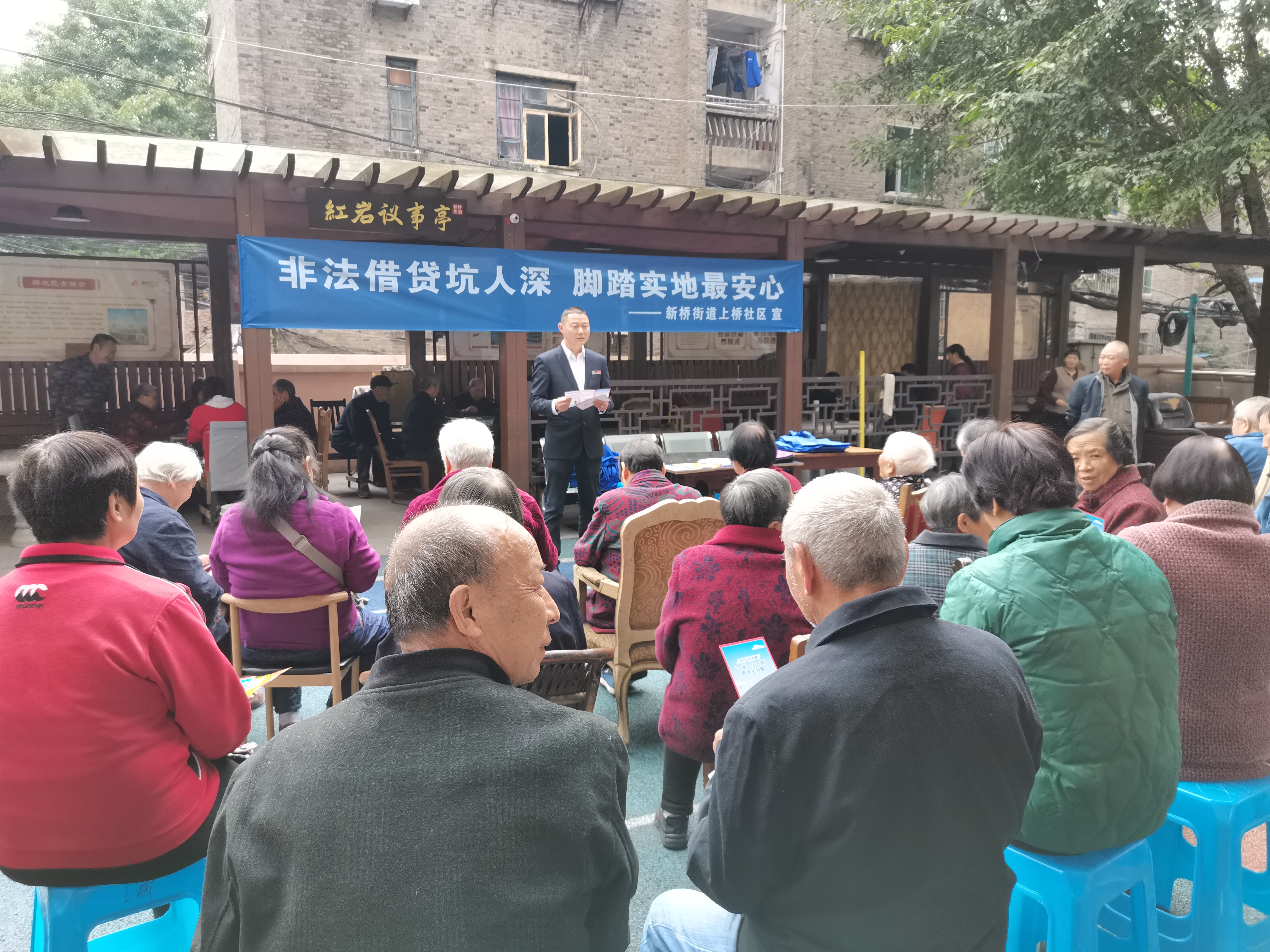 新桥街道“三结合”筑牢防范非法集资防线