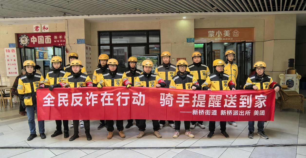 新桥街道聚焦“一老一小一新”提升志愿服务质效