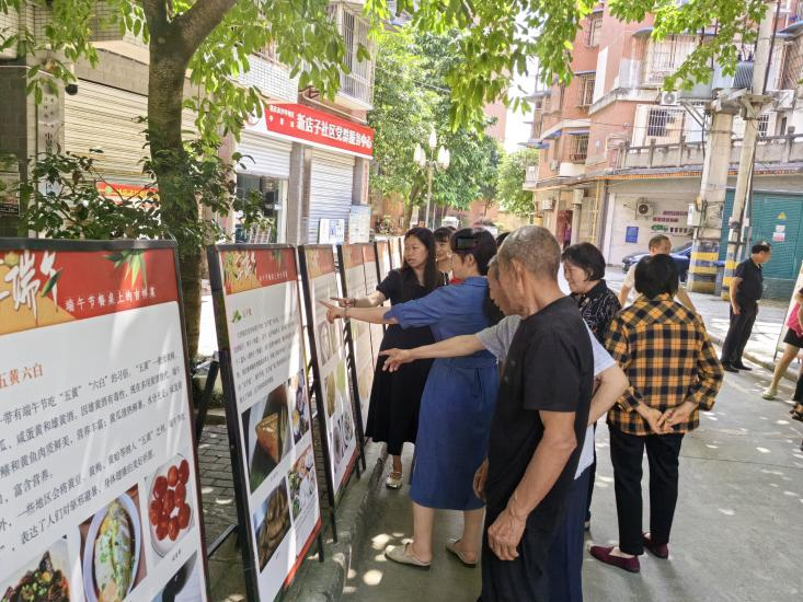 中梁镇：新店子社区开展“乐享端午”主题展览活动
