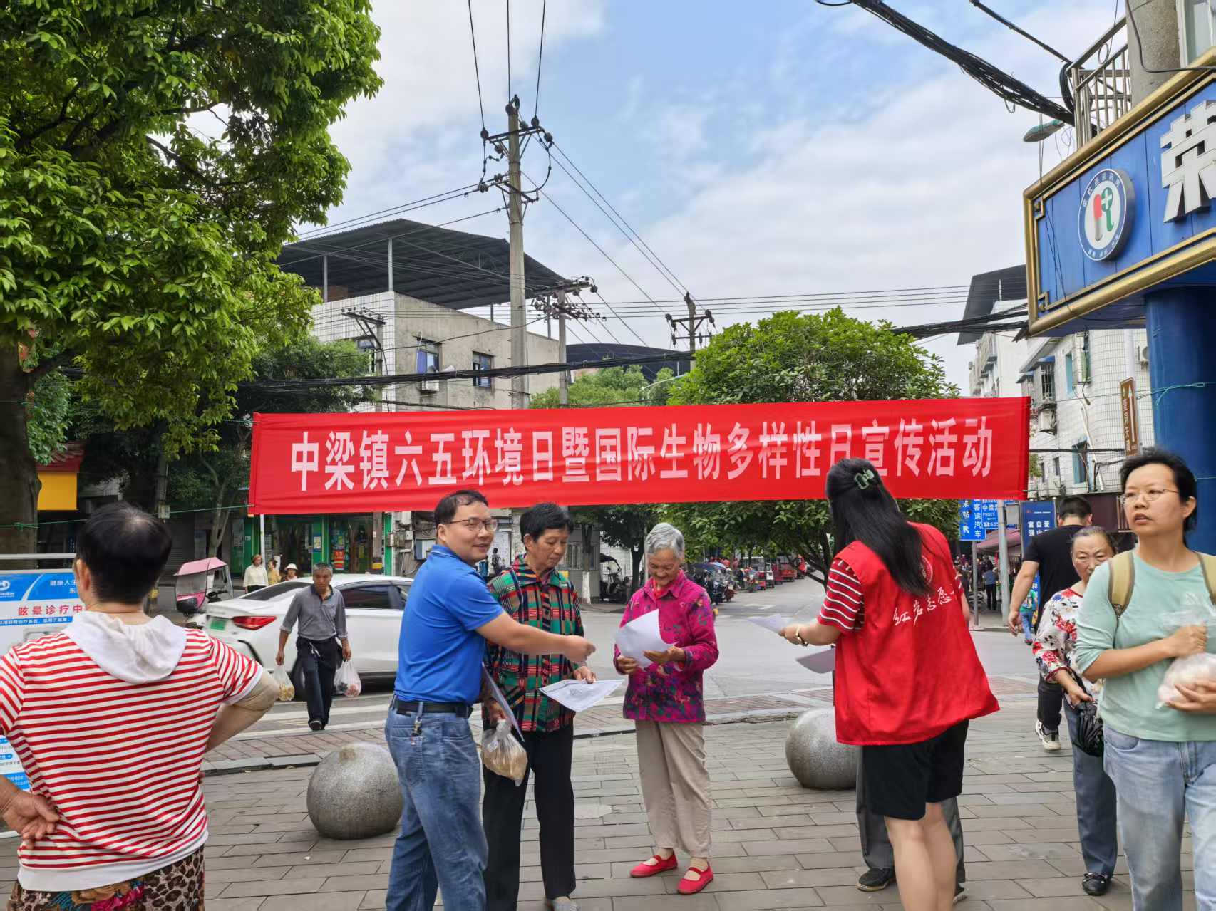 新店子社区开展“6.5世界环境日”宣传活动.png