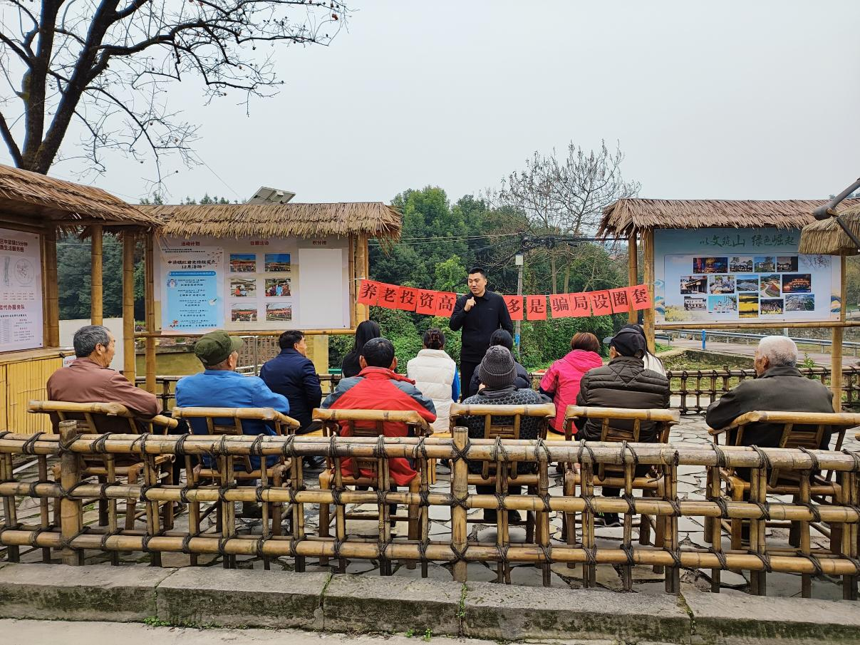 中梁镇：龙泉村开展养老反诈宣传 守好村民“养老钱”