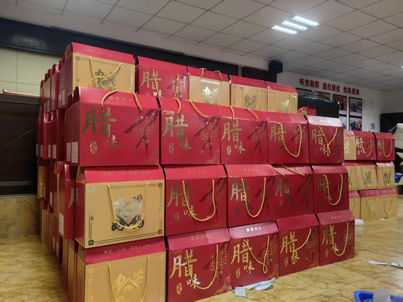 中梁镇：石院村开展“中梁好物”腊味甄选礼盒  分装工作