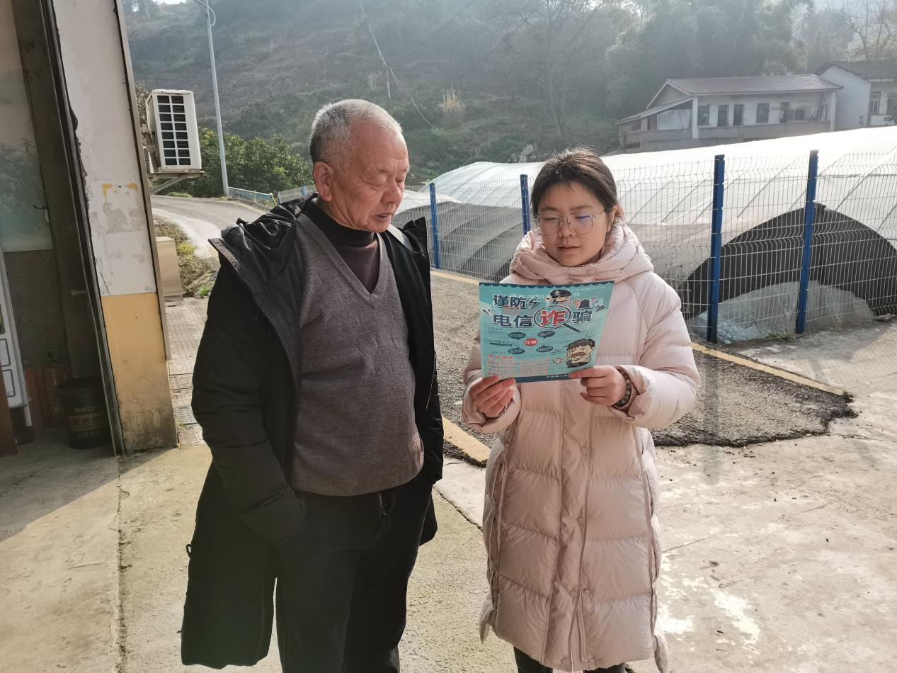 龙泉村开展反诈宣传活动.png