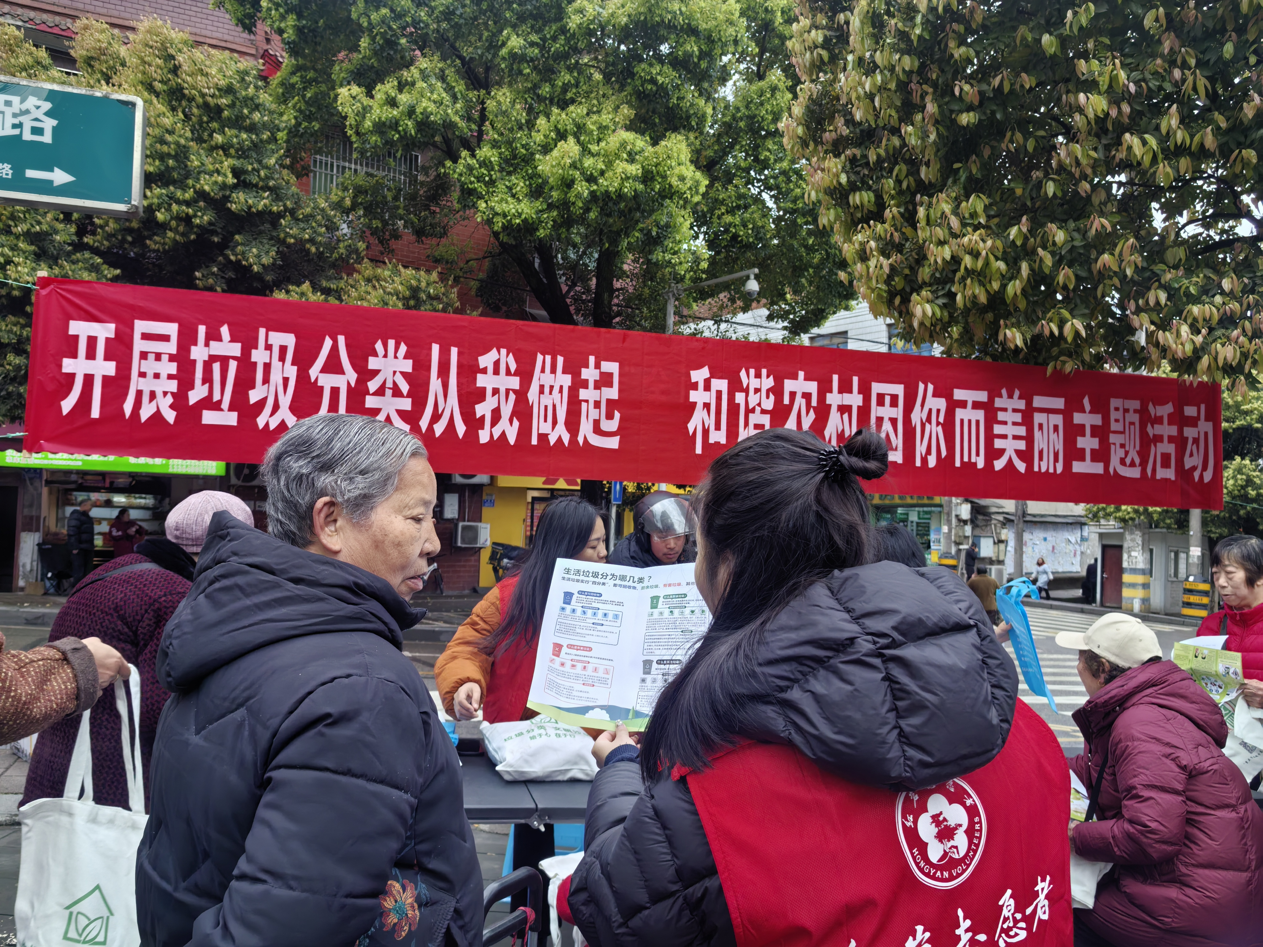 中梁镇：新店子社区开展垃圾分类宣传活动