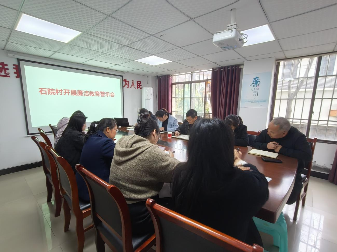 中梁镇：石院村班子成员开展廉洁教育警示会