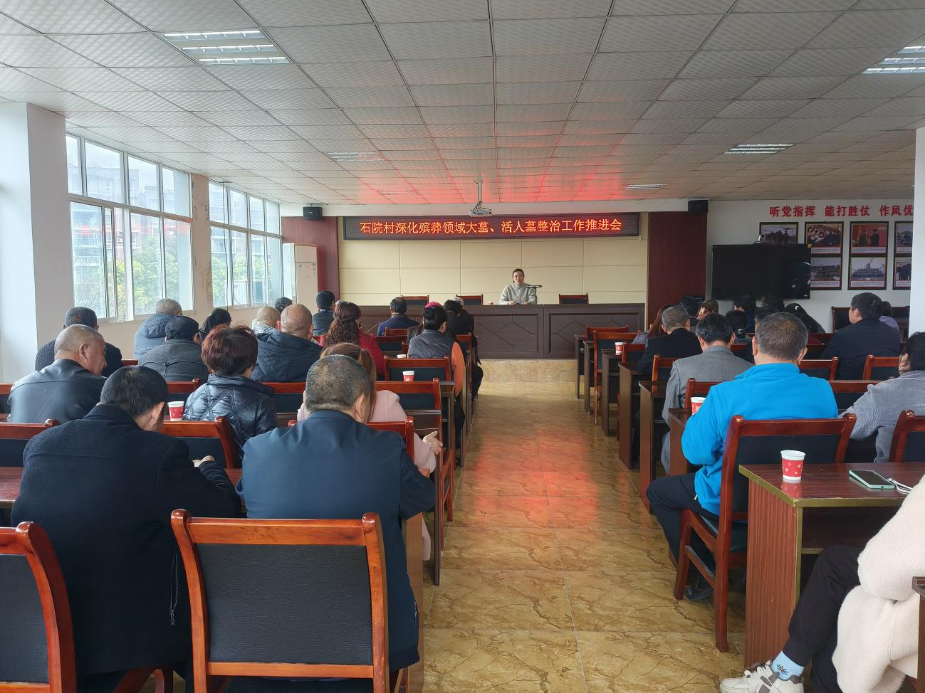 中梁镇：石院村开展深化殡葬领域大墓、活人墓  整治工作推进会