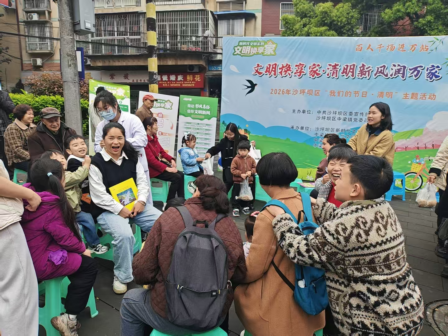 中梁镇：中梁镇开展“文明换享家·清明新风润万家”主题活动