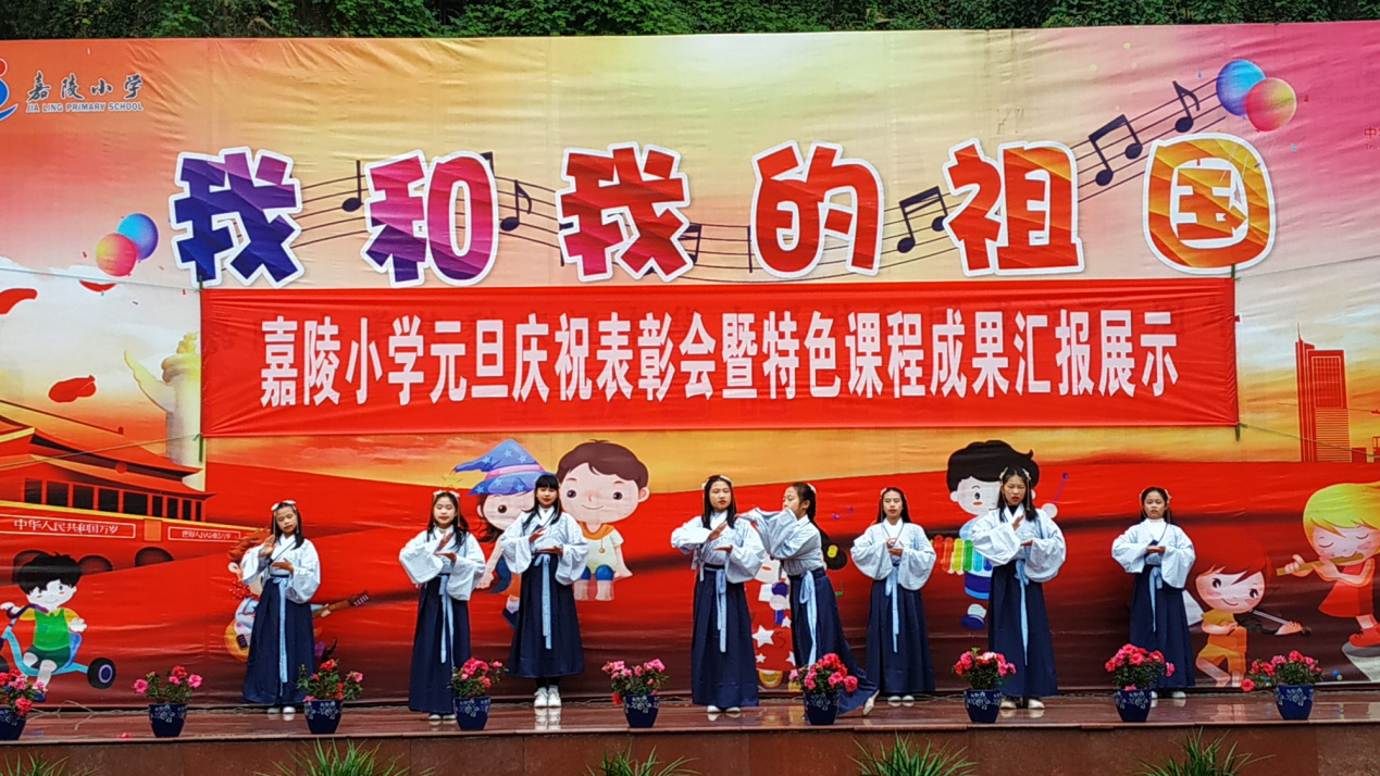 重庆市嘉陵小学简介图片